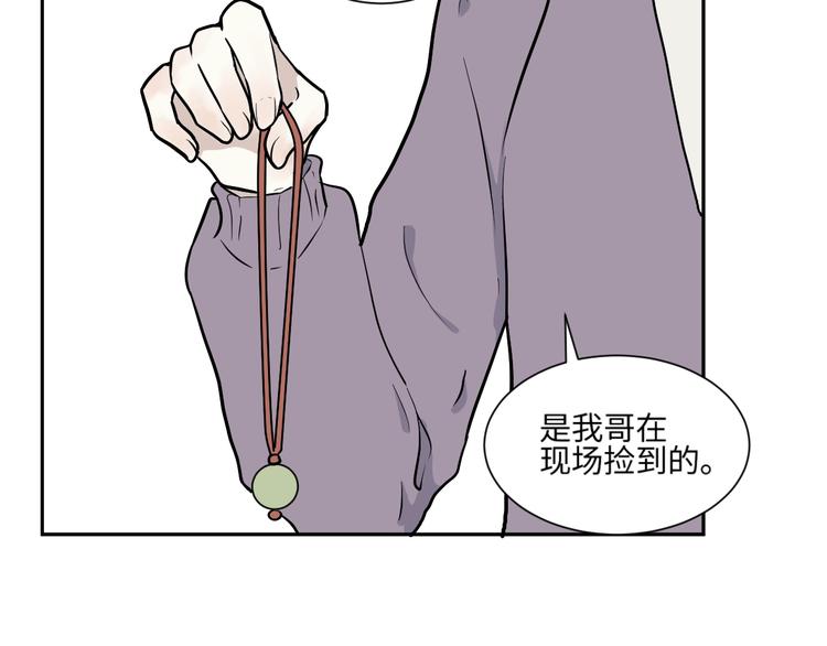 第82话 桃神927