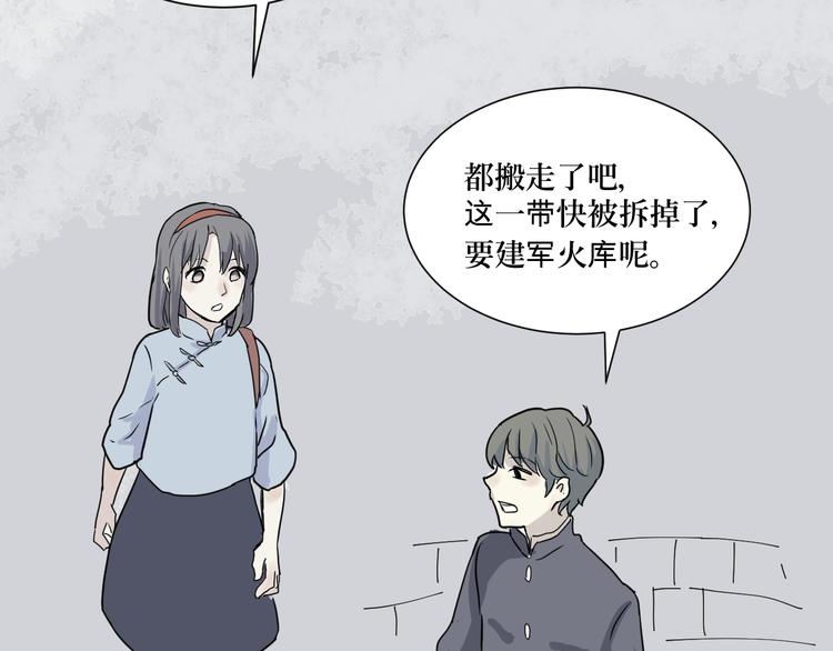 第7话 迷踪（一）31