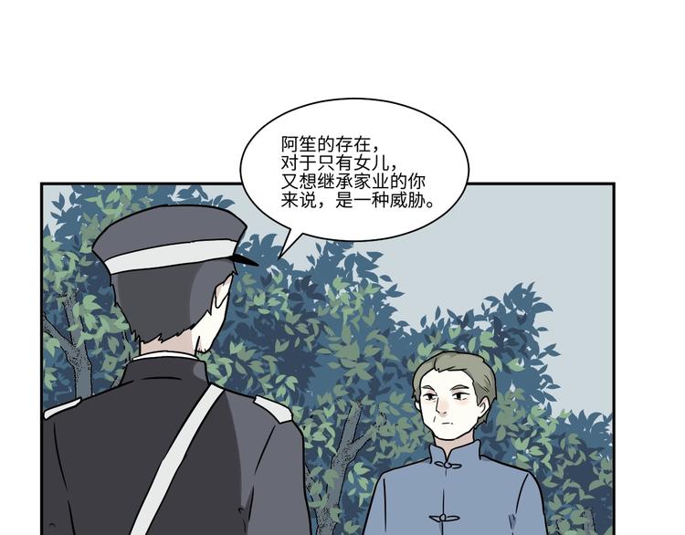 第104话 香火618