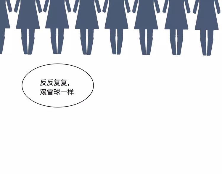 第21话 茧蛹（五）25