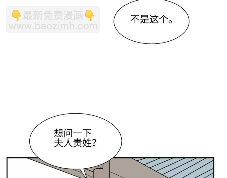 第81话 桃神874