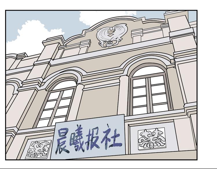 第41话 续命10