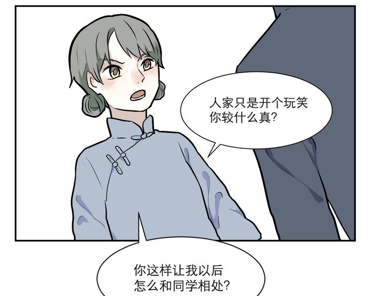 第51话 雨花225