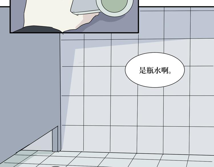 第13话 异种（五）25