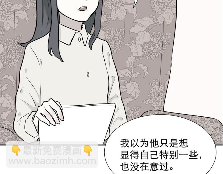 第61话 再生781