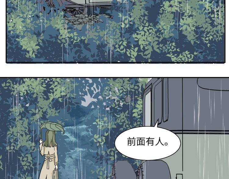 第99话 香火116