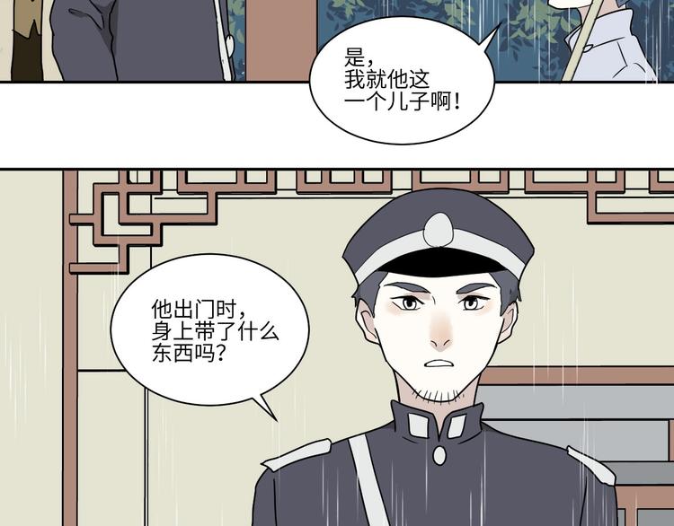 第99话 香火164