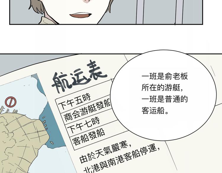 第62话 再生882