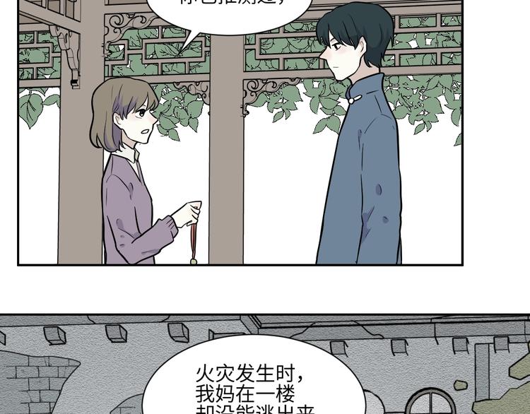 第82话 桃神930
