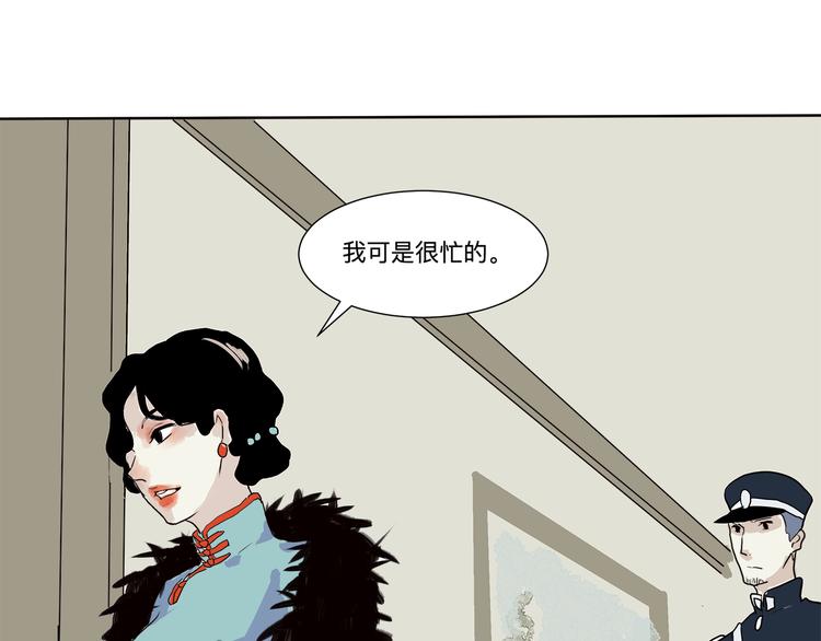 第16话 牡丹14