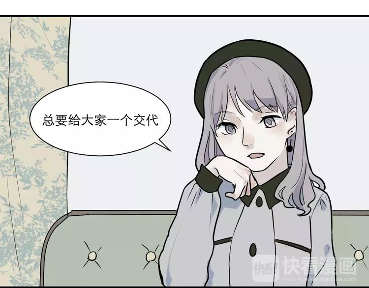 第31话 阿薰（六）9