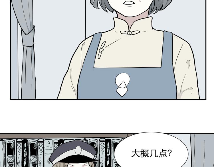 第59话 再生53