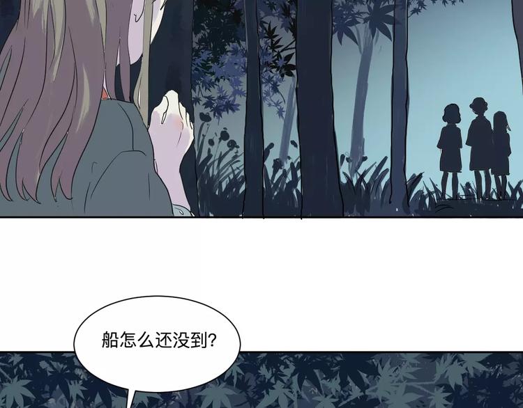 第19话 茧蛹（三）45