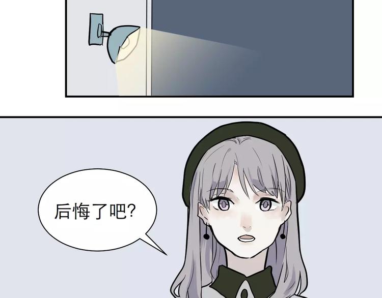 第31话 阿薰（六）41