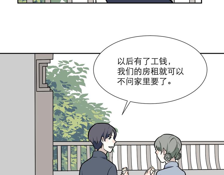 第51话 雨花210