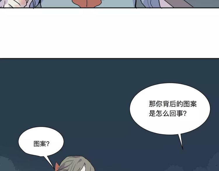 第22话 茧蛹（六）23