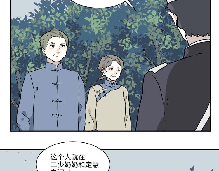 完结篇 香火728