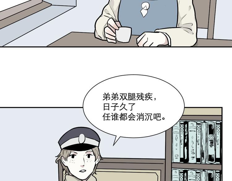 第56话 再生 212