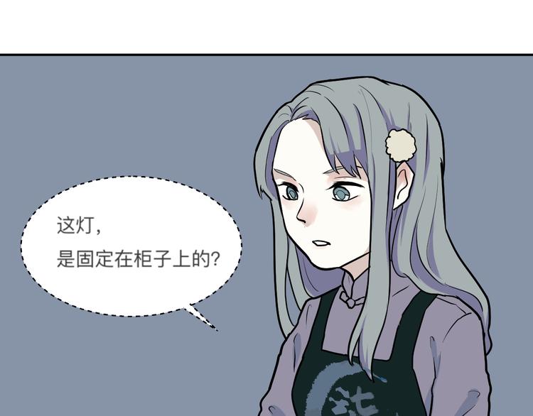 第45话 续命53