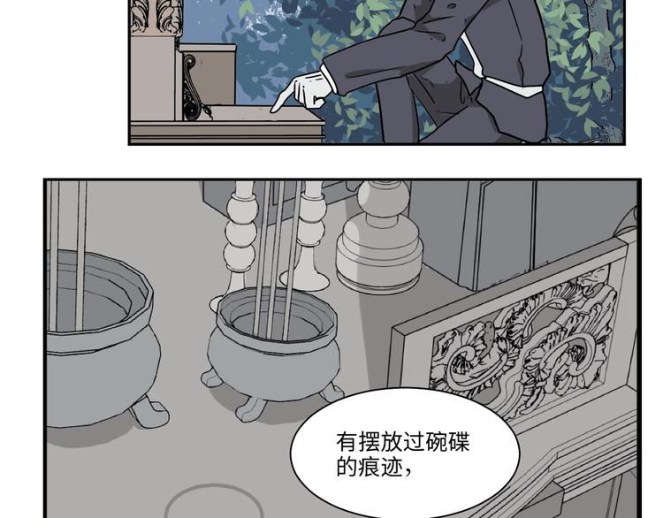 完结篇 香火712