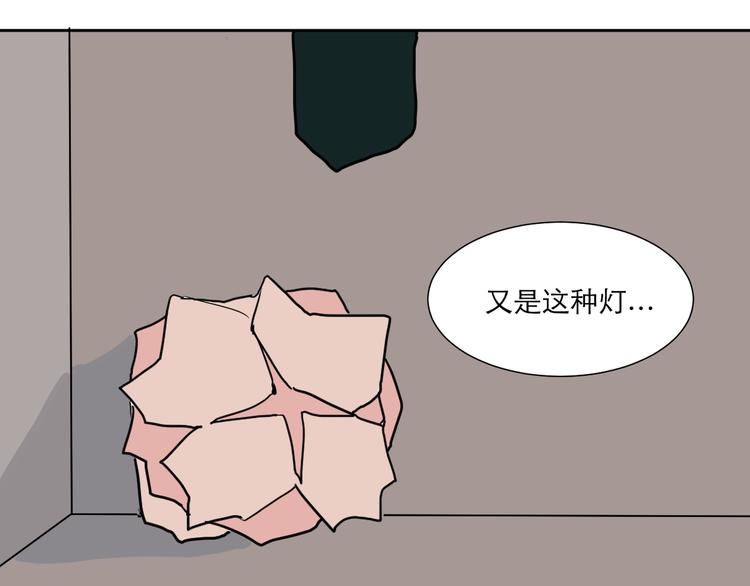 第42话 续命224
