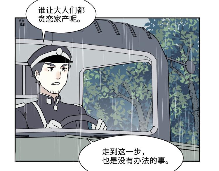 完结篇 香火7107