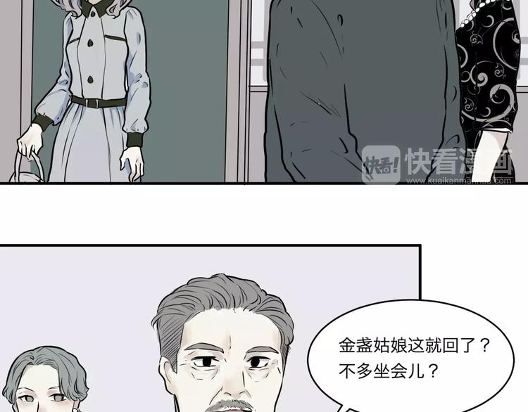 第26话 阿薰（一）35