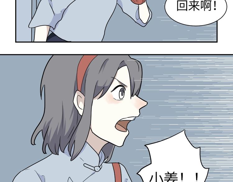第98话 无尽迷踪（下）38