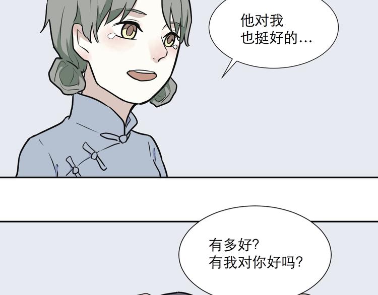 第53话 雨花430