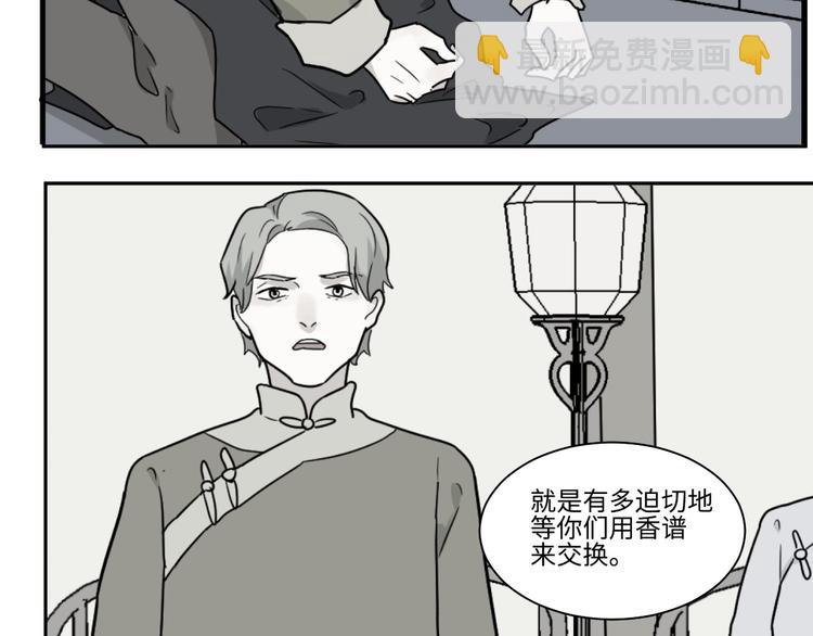 第104话 香火640
