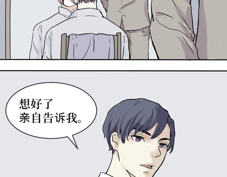第1话 变脸（一）51