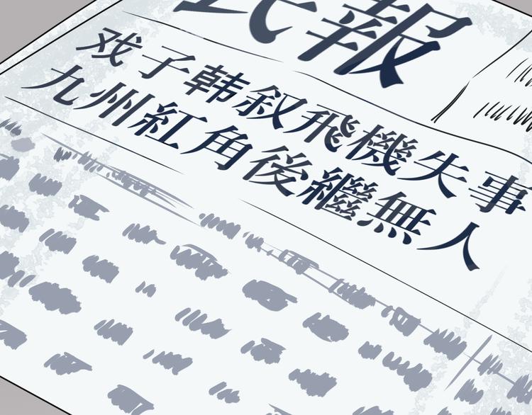 第5话 变脸（完）102