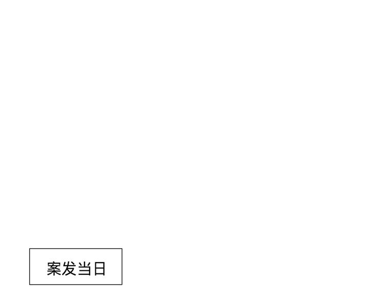 第16话 牡丹73