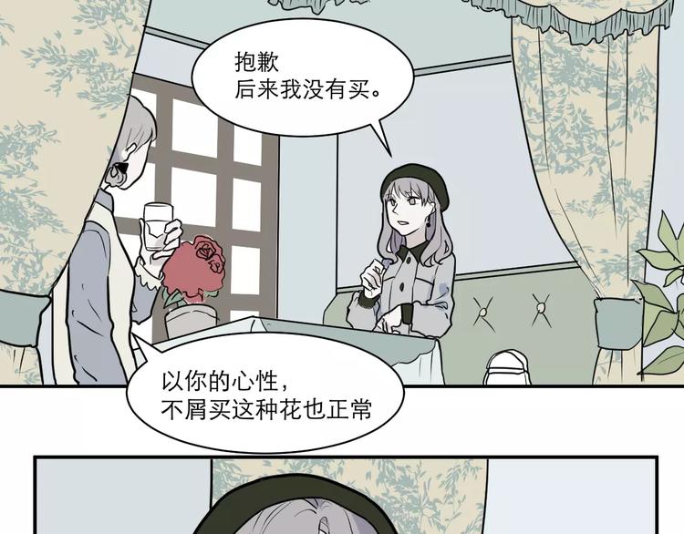 第31话 阿薰（六）19