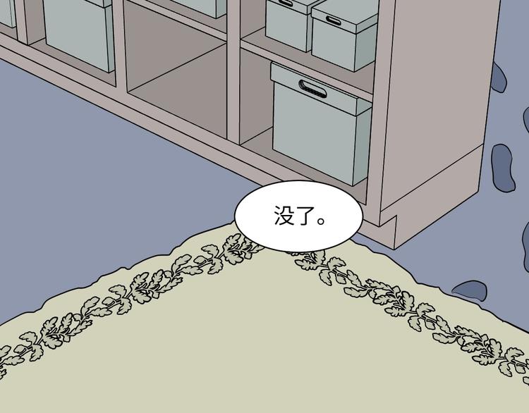 第87话 局部代换48
