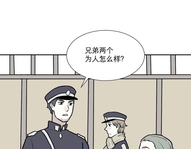 第55话 再生 127
