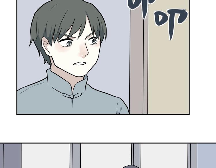 第69话 蚯蚓（七）46