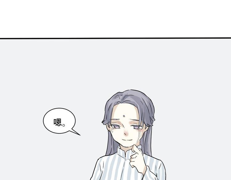 第5话 变脸（完）96