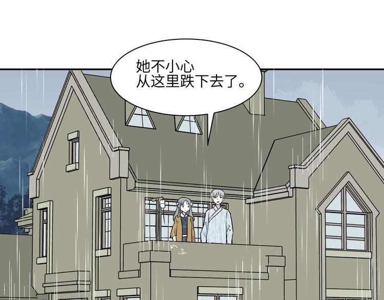 第85话 局部代换241