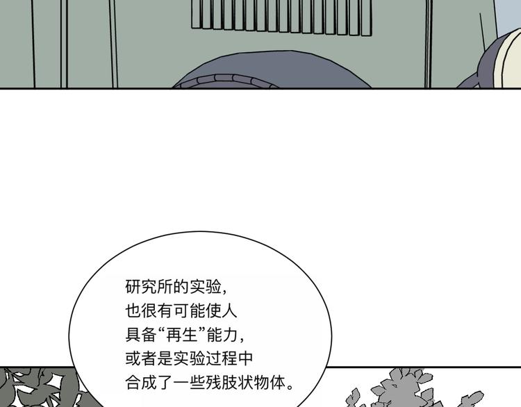 第62话 再生845