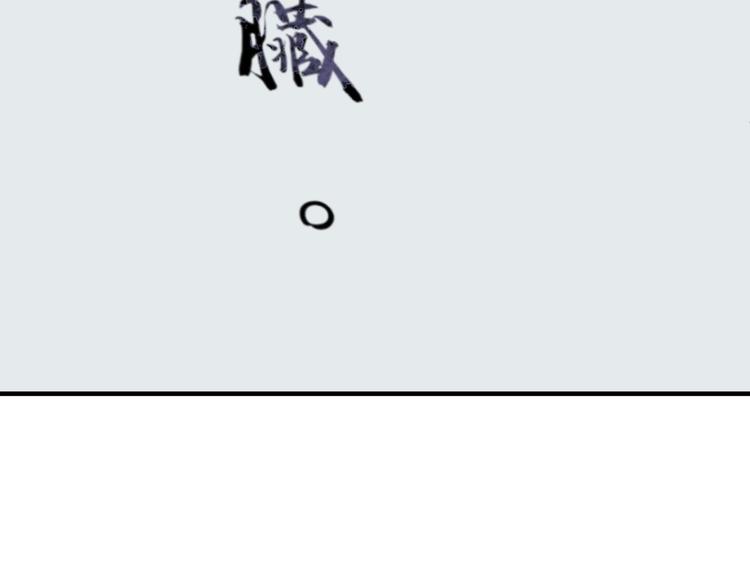 第14话 异种（六）106