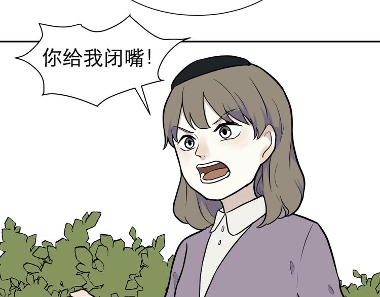 第76话 桃神351