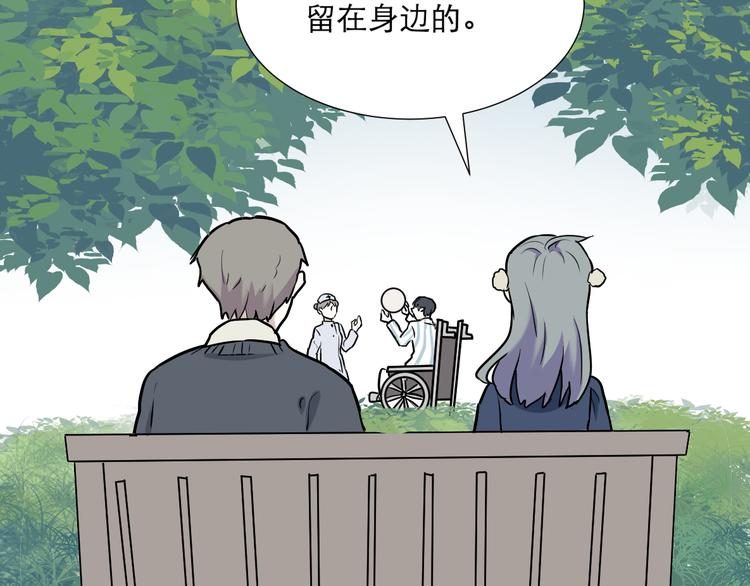 第49话 续命970