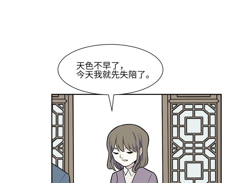 第83话 桃神1030