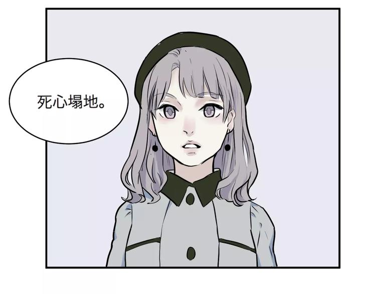 第26话 阿薰（一）68