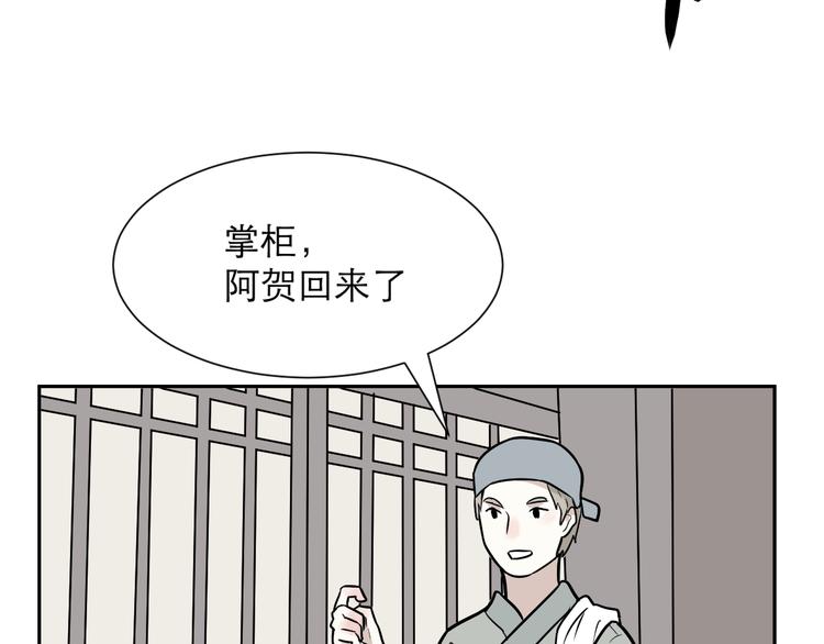 第53话 雨花474