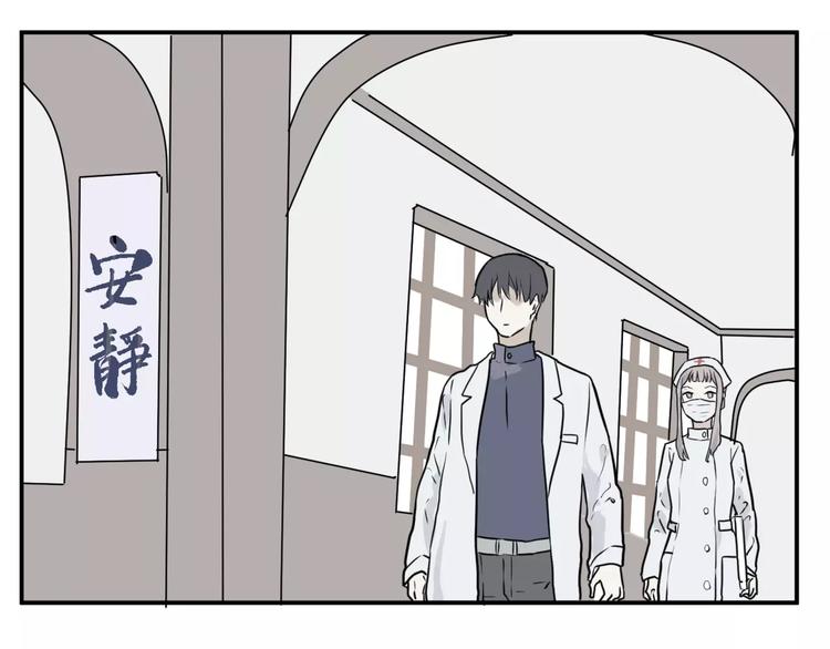 第27话 阿薰（二）15