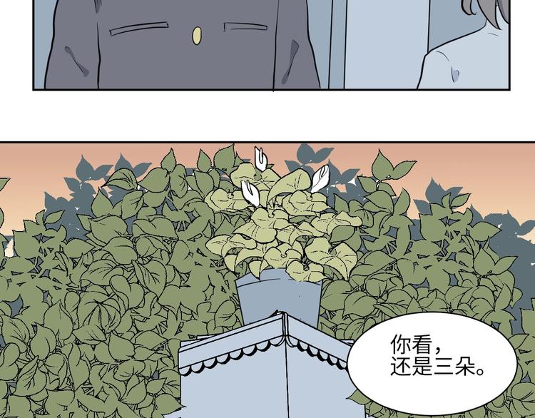 第97话 无尽迷踪（上）59