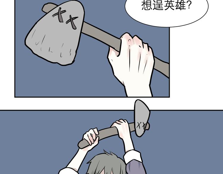 第48话 续命885