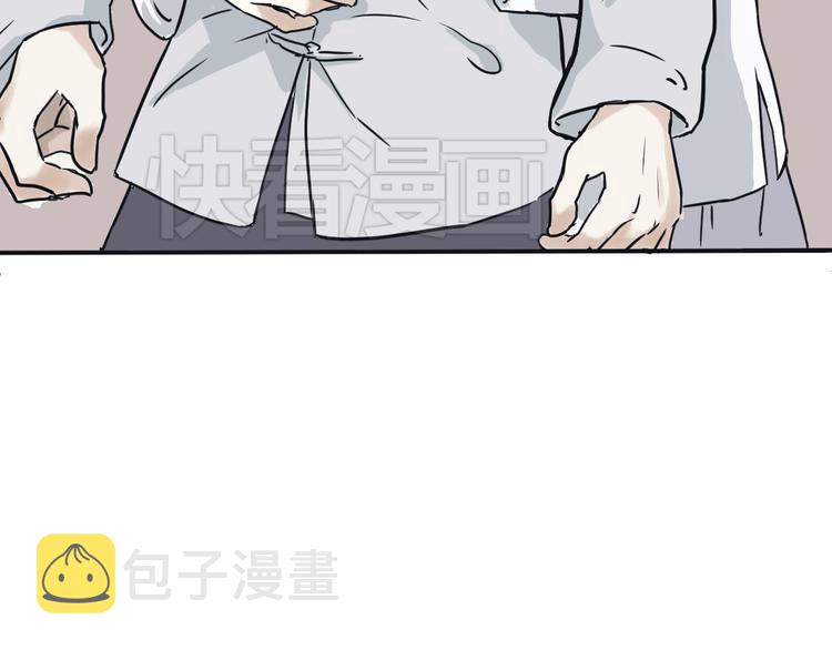 第3话 变脸（三）51